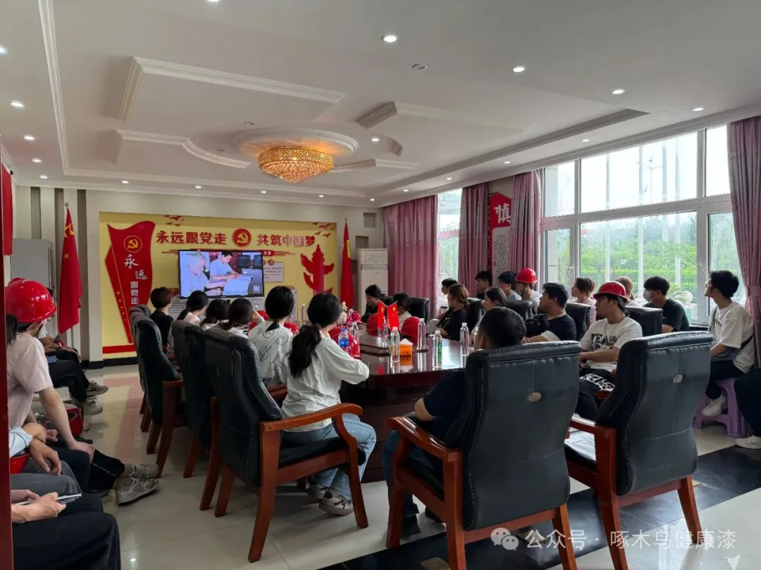 燕山大学高分子系学子走进啄木鸟漆业集团，共探涂料行业新未来